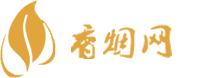 安和福香烟网